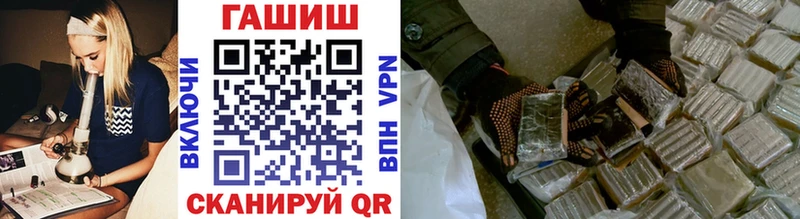 Наркотические вещества Похвистнево Канабис Альфа ПВП АМФ Псилоцибиновые грибы ГАШ Cocaine