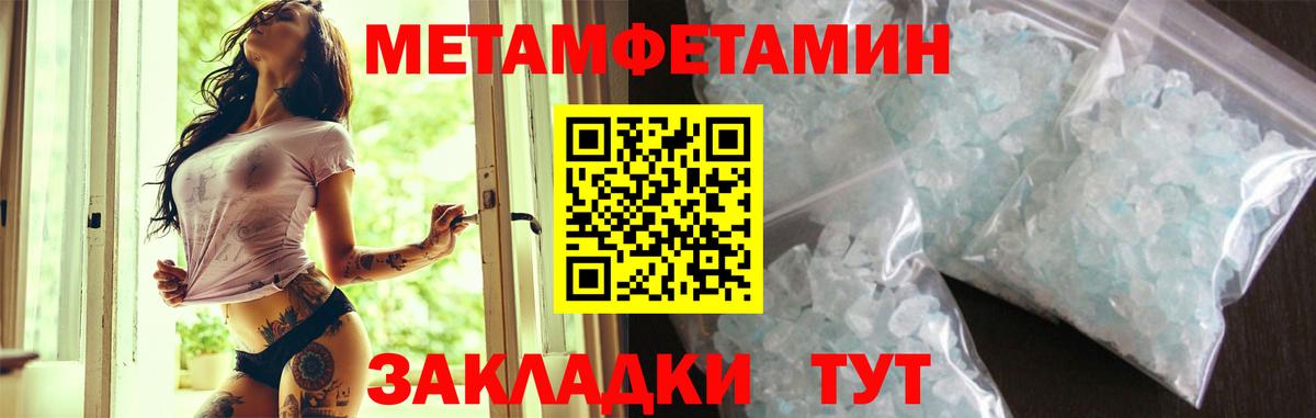 Amphetamine Розовый Похвистнево