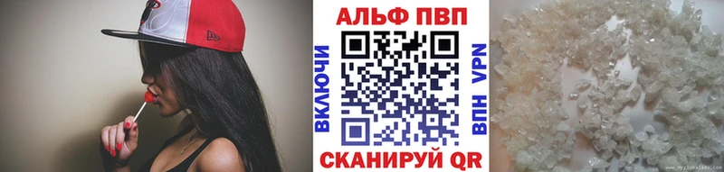 A-PVP СК Похвистнево