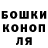 Героин гречка Eduard Azotti