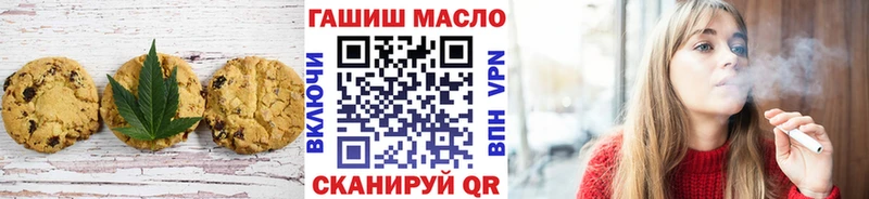 Cannafood марихуана  что такое   Похвистнево 