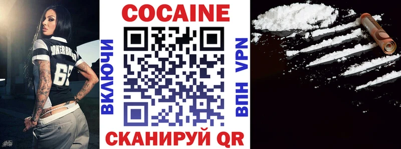 COCAIN FishScale  blacksprut зеркало  darknet официальный сайт  Похвистнево 
