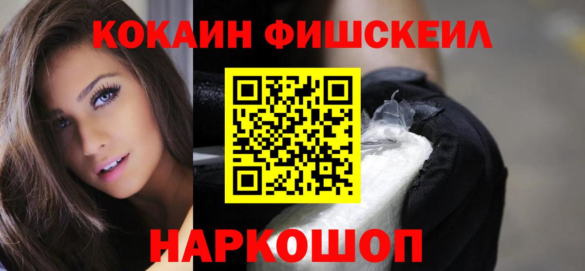 Амфетамин кристаллы  Лсд 25  Меф   Похвистнево  Codein  Марихуана  Вход с VPN  ГАШИШ 