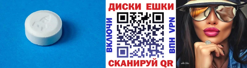 закладка  Похвистнево  ЭКСТАЗИ 280 MDMA 