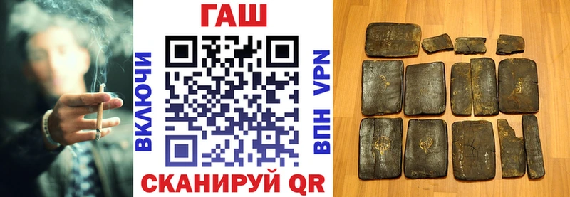 Гашиш Cannabis  где продают   мега рабочий сайт  Похвистнево 