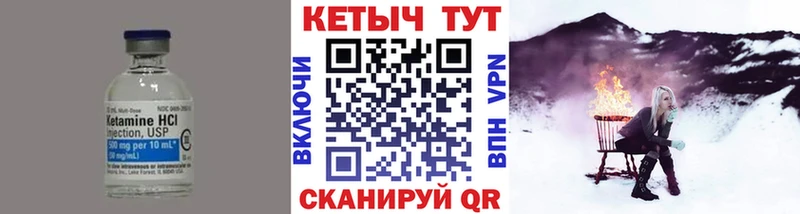 это клад  Похвистнево  Кетамин VHQ 