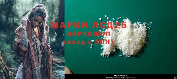 кокаин перу Михайловск