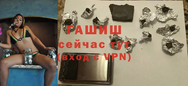 индика Михайловка