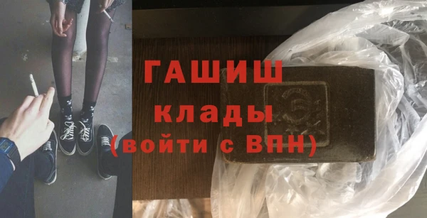 кокаин перу Михайловск