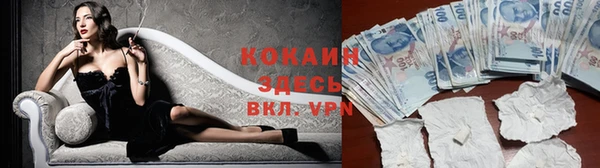 mix Воткинск