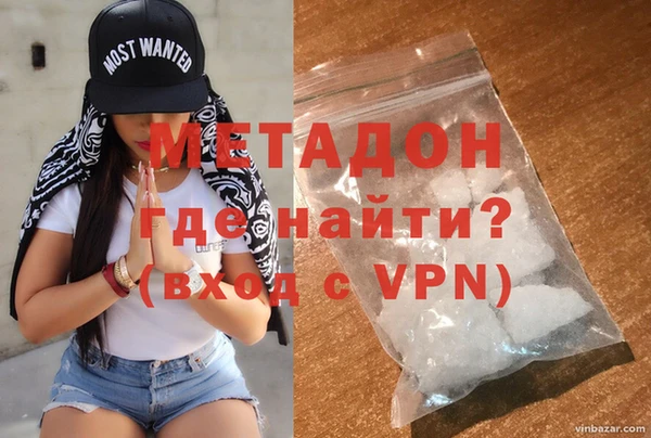 кокаин перу Михайловск
