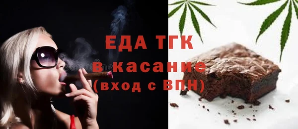 кокаин перу Михайловск
