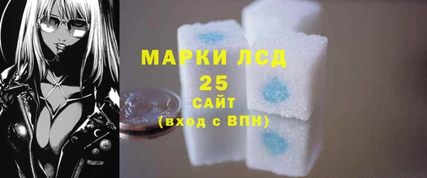 кокаин перу Михайловск