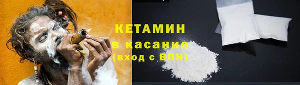 кокаин перу Михайловск