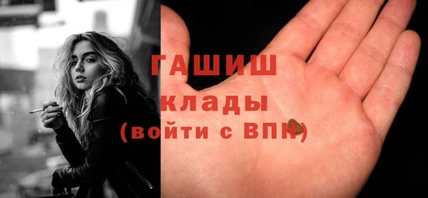 мет Медногорск