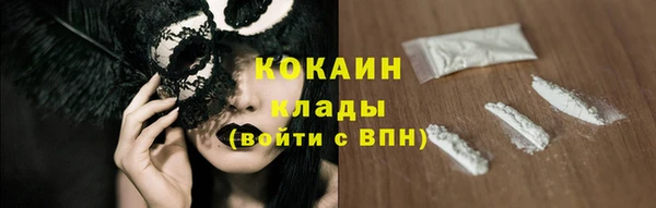 кокаин перу Михайловск