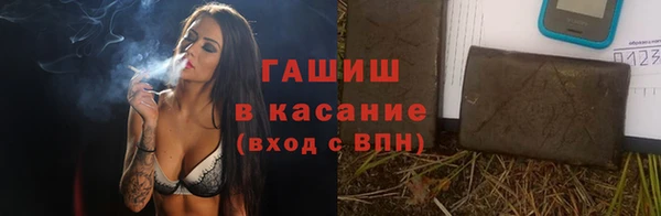 синтетический гашиш Всеволожск