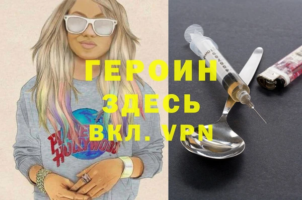 эйфоретик Михайлов