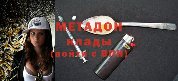 кокаин перу Михайловск