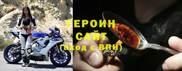 кокаин перу Михайловск