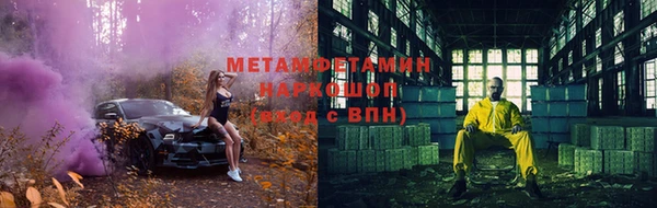кокаин перу Михайловск