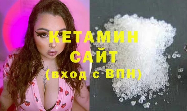 кокаин перу Михайловск