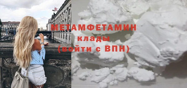 кокаин перу Михайловск