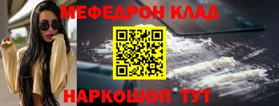 MESCALINE Жуковский