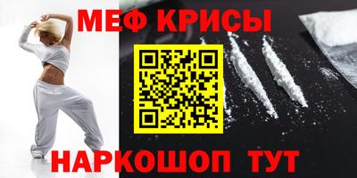 индика Заводоуковск