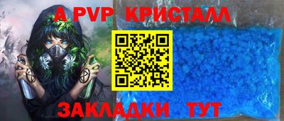 кокаин Заволжье