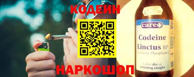 MESCALINE Жуковский