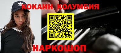 индика Заводоуковск