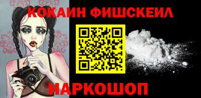кокаин Заволжье