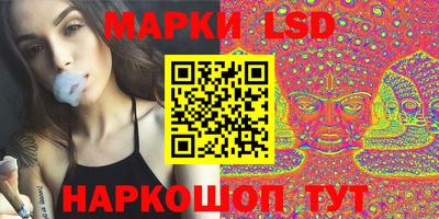 MESCALINE Жуковский