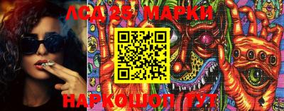 MESCALINE Жуковский