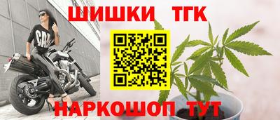 MESCALINE Жуковский