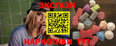 MESCALINE Жуковский