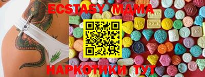 индика Заводоуковск