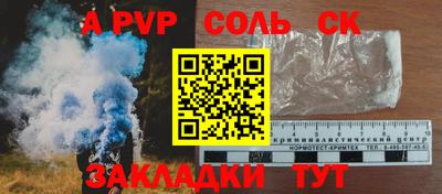 MESCALINE Жуковский