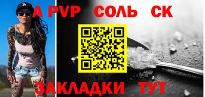 кокаин Заволжье