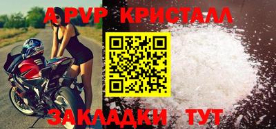 индика Заводоуковск
