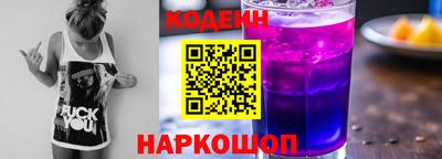 MESCALINE Жуковский