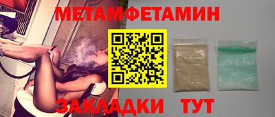 индика Заводоуковск