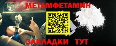 индика Заводоуковск
