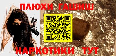 дмт Славянск-на-Кубани
