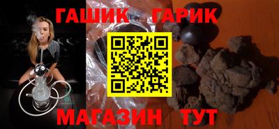 спайс Сланцы