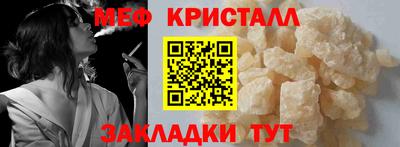 MESCALINE Жуковский