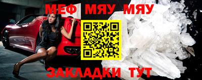 MESCALINE Жуковский