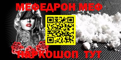 MESCALINE Жуковский