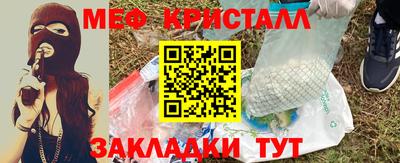 MESCALINE Жуковский
